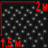 Прозрачный светодиодный дождь мерцающий "Плей-Лайт" 2х1,5 м - фото 1