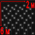 Прозрачный светодиодный дождь мерцающий "Плей-Лайт" 2х6 м - фото 1