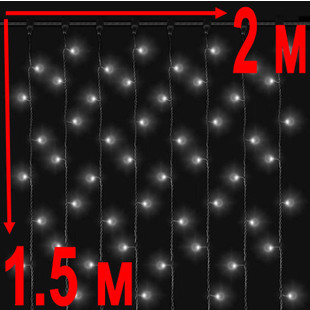 Уличный светодиодный дождь "Плей-Лайт" 2х1.5 м, белый каучуковый провод