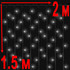Уличный светодиодный дождь "Плей-Лайт" 2х1.5 м, белый каучуковый провод - фото 1